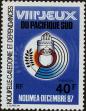Stamp ID#283443 (2-19-1993)