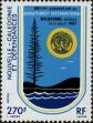 Stamp ID#283444 (2-19-1994)