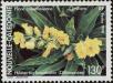 Stamp ID#283521 (2-19-2071)