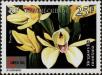 Stamp ID#283581 (2-19-2131)