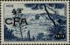 Stamp ID#285804 (2-19-4354)