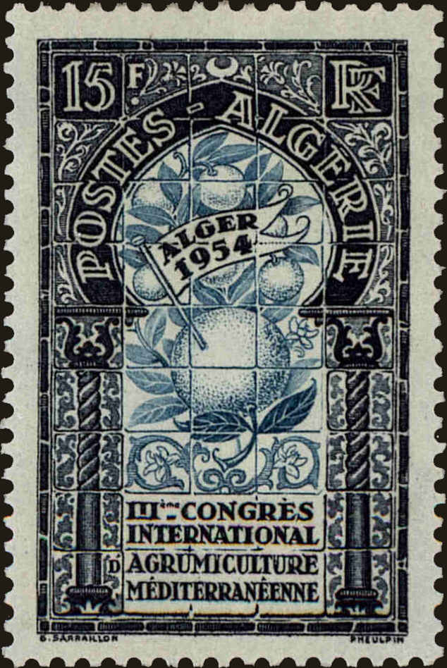 Front view of Algeria 253 collectors stamp