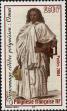 Stamp ID#281997 (2-19-545)