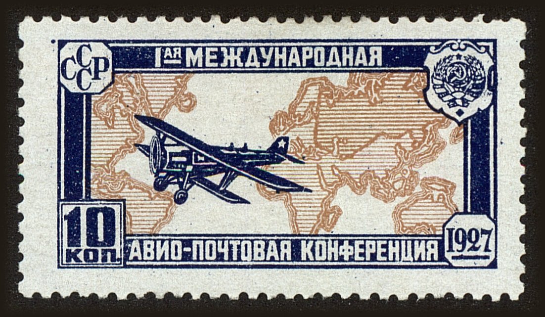 Front view of Russia C10 collectors stamp