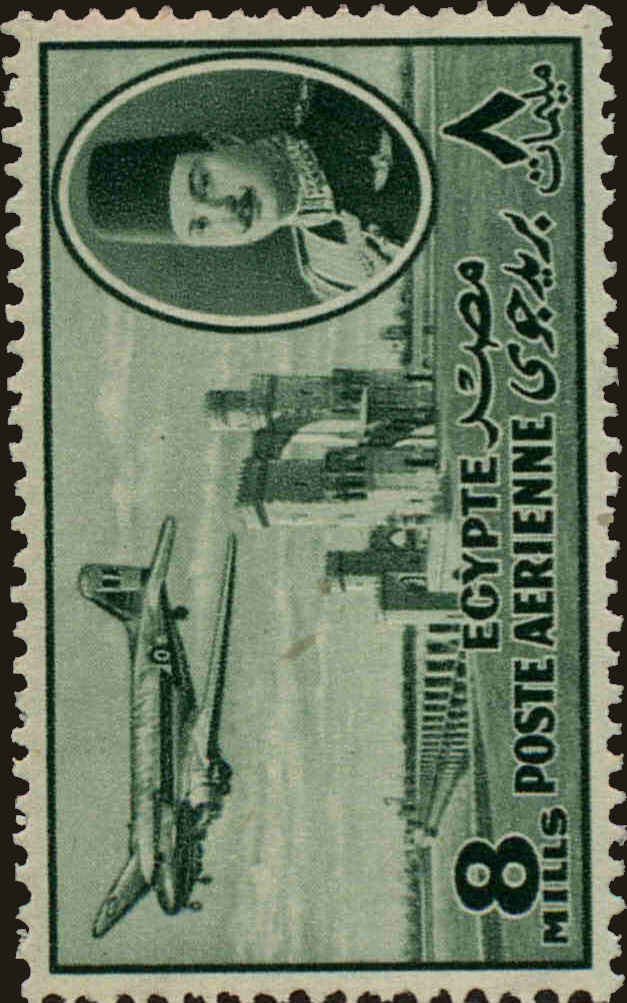 Front view of Egypt (Kingdom) C43 collectors stamp