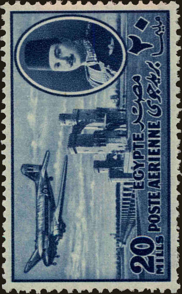 Front view of Egypt (Kingdom) C45 collectors stamp