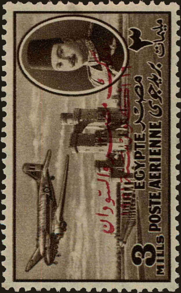 Front view of Egypt (Kingdom) C54 collectors stamp