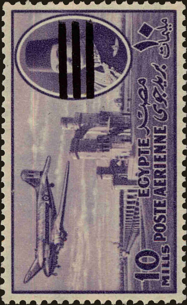 Front view of Egypt (Kingdom) C72 collectors stamp