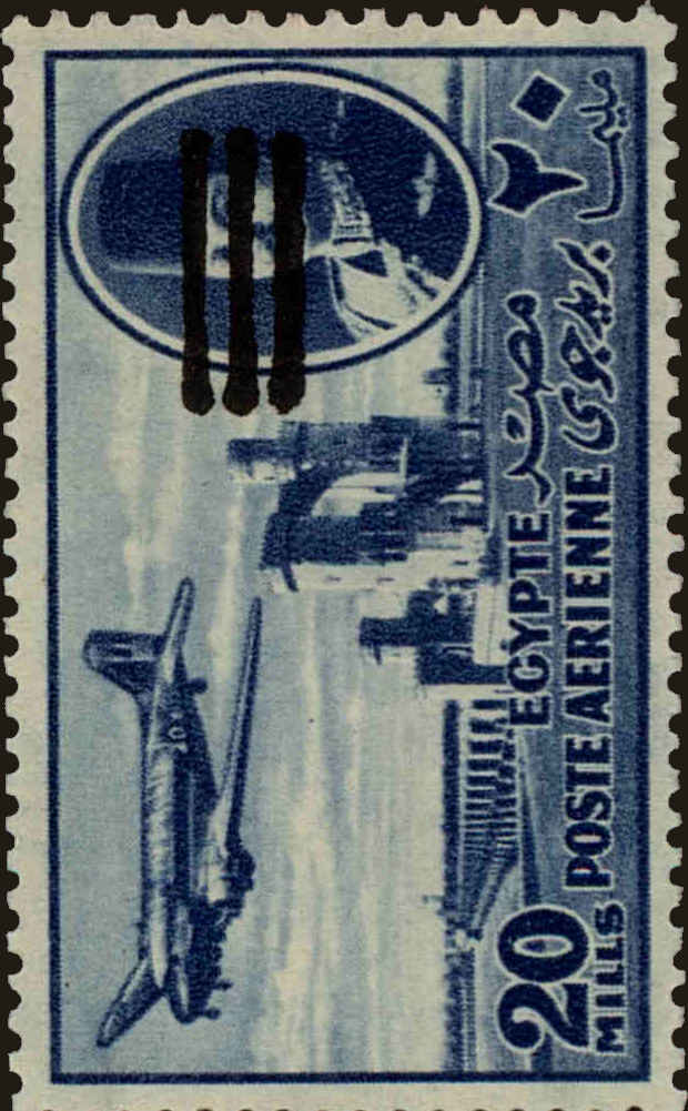 Front view of Egypt (Kingdom) C73 collectors stamp