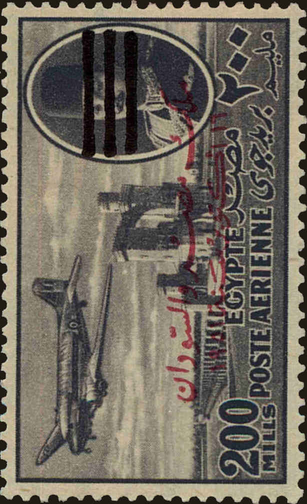 Front view of Egypt (Kingdom) C89 collectors stamp