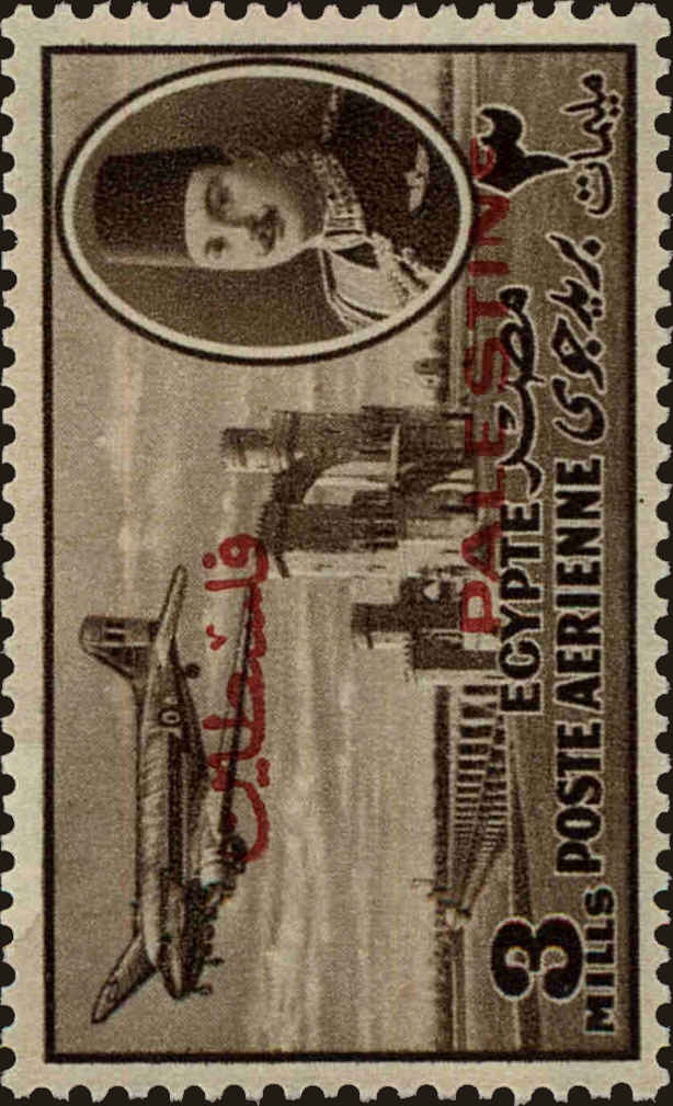 Front view of Egypt (Kingdom) NC2 collectors stamp