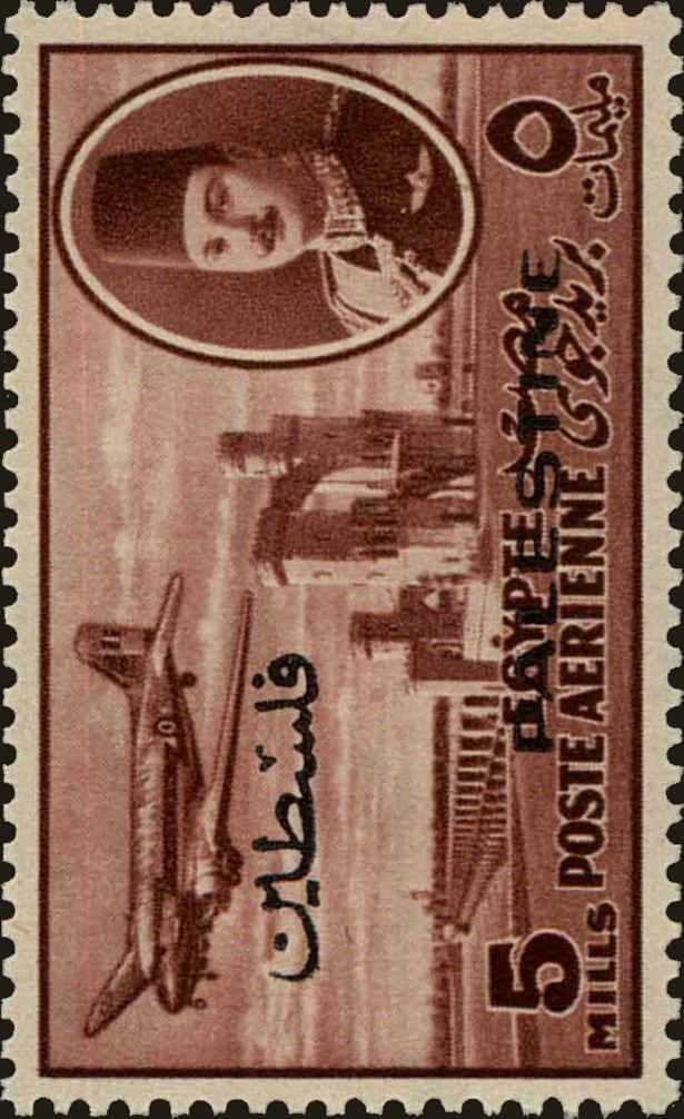 Front view of Egypt (Kingdom) NC3 collectors stamp