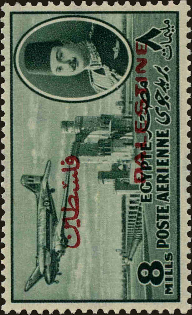 Front view of Egypt (Kingdom) NC5 collectors stamp