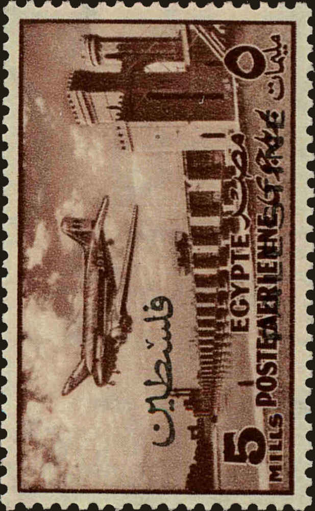Front view of Egypt (Kingdom) NC31 collectors stamp