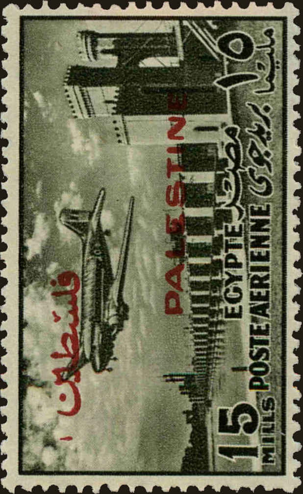 Front view of Egypt (Kingdom) NC32 collectors stamp