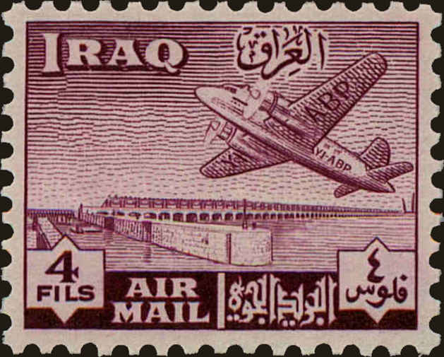 Front view of Iraq C2 collectors stamp