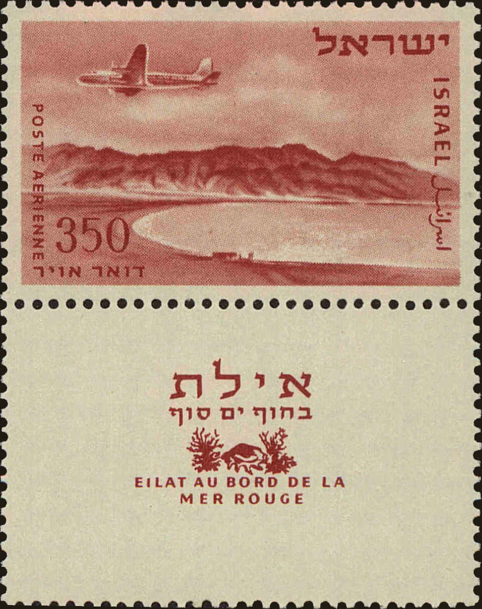 Front view of Israel C13 collectors stamp