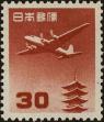 Stamp ID#276351 (2-21-4139)