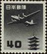 Stamp ID#276352 (2-21-4140)