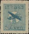 Stamp ID#276405 (2-21-4204)