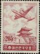 Stamp ID#276410 (2-21-4220)