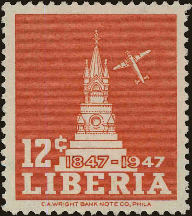 Front view of Liberia C58 collectors stamp