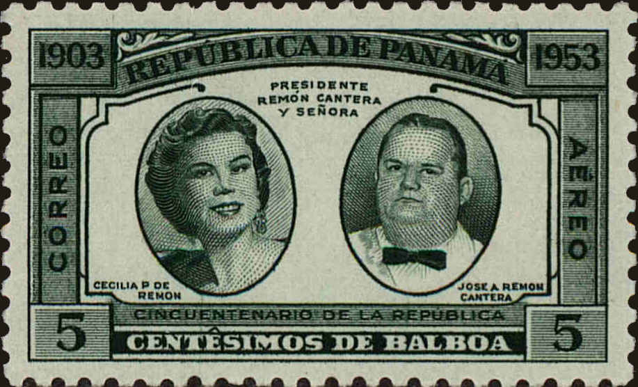 Front view of Panama C141 collectors stamp