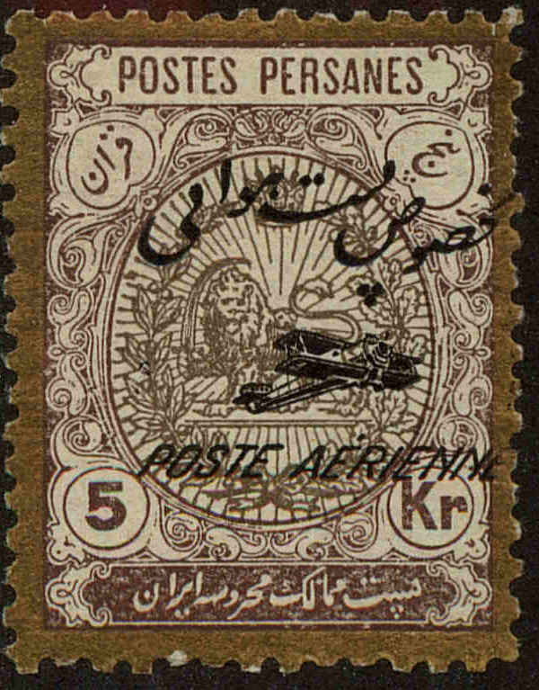 Front view of Iran C13 collectors stamp
