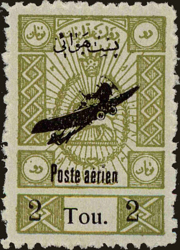 Front view of Iran C20 collectors stamp