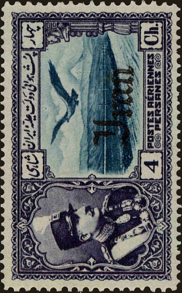 Front view of Iran C54 collectors stamp