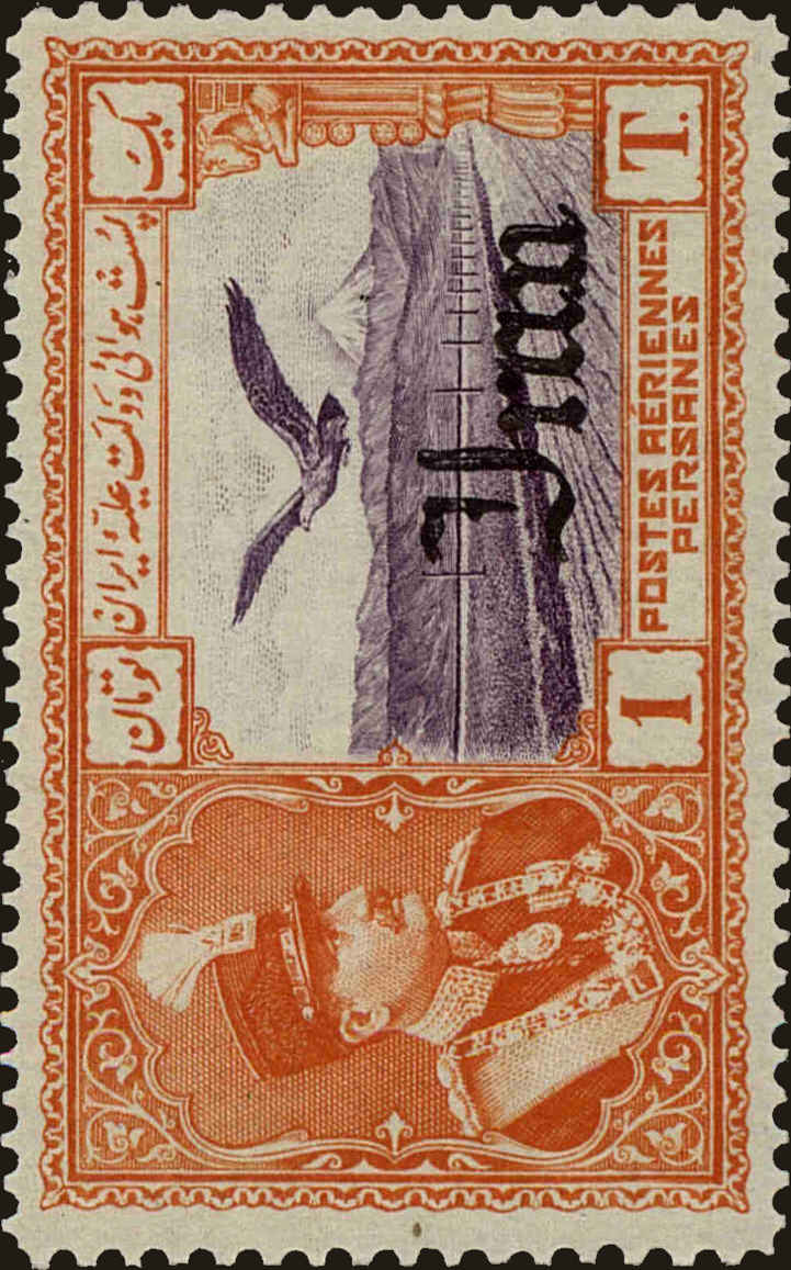 Front view of Iran C65 collectors stamp
