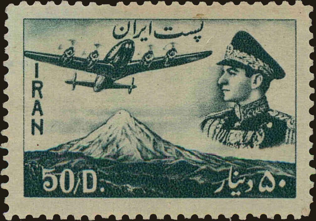 Front view of Iran C68 collectors stamp