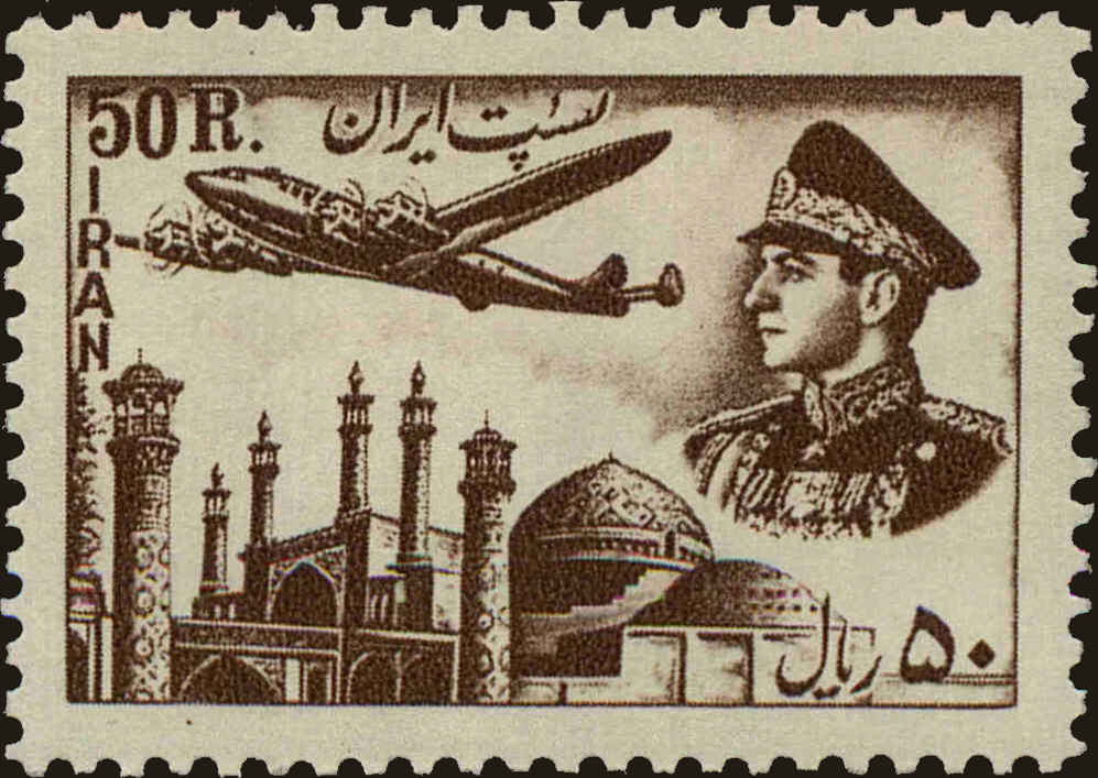 Front view of Iran C76 collectors stamp