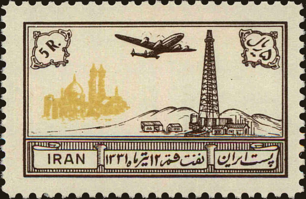 Front view of Iran C80 collectors stamp