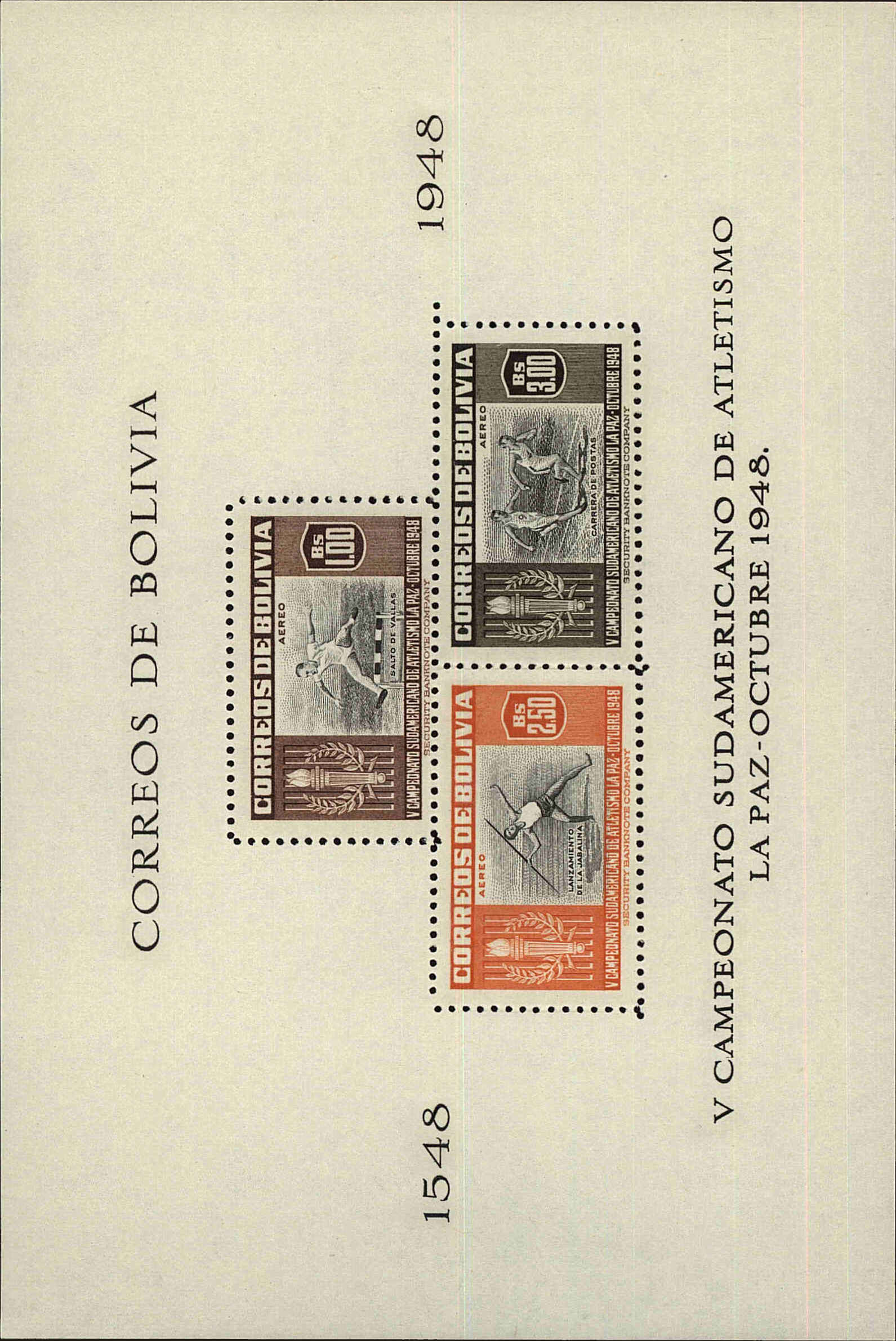 Front view of Bolivia C155a collectors stamp
