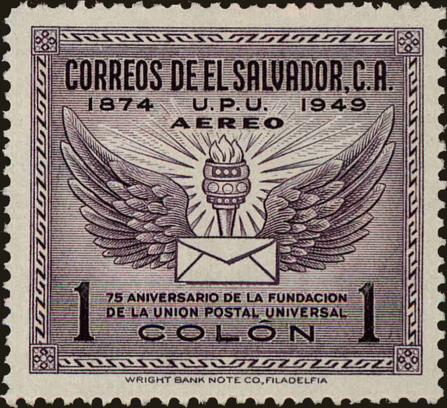 Front view of Salvador, El C124 collectors stamp