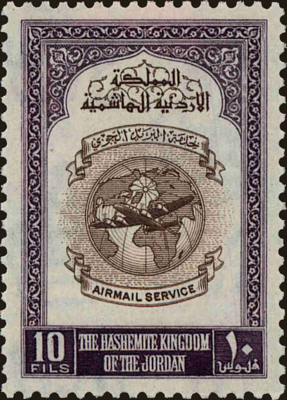Front view of Jordan C2 collectors stamp