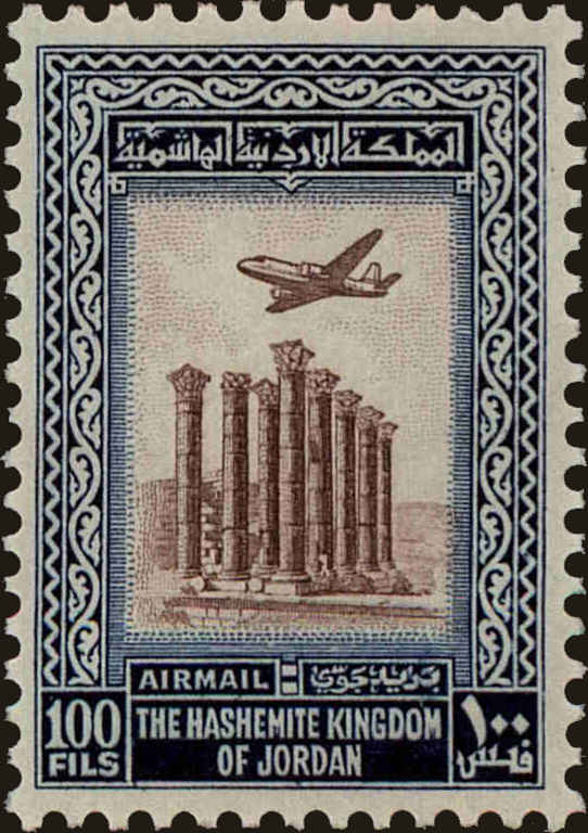 Front view of Jordan C14 collectors stamp
