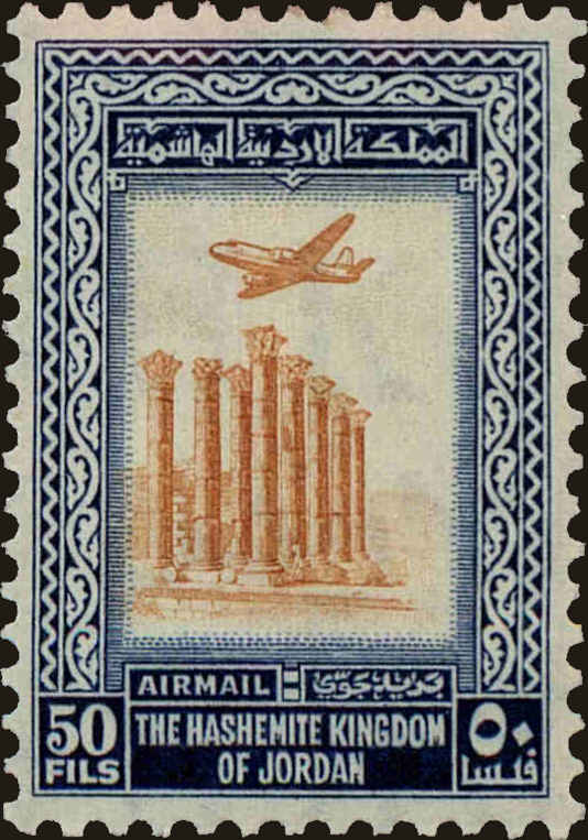 Front view of Jordan C21 collectors stamp