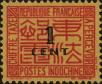 Stamp ID#288754 (2-22-1382)