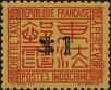 Stamp ID#288768 (2-22-1396)