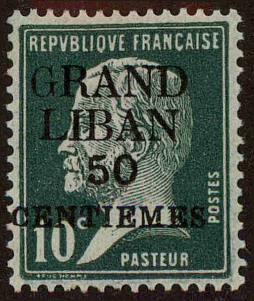 Front view of Lebanon 15 collectors stamp