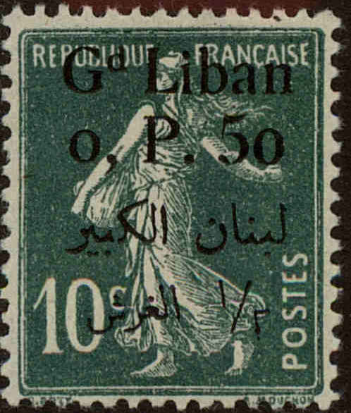 Front view of Lebanon 24 collectors stamp