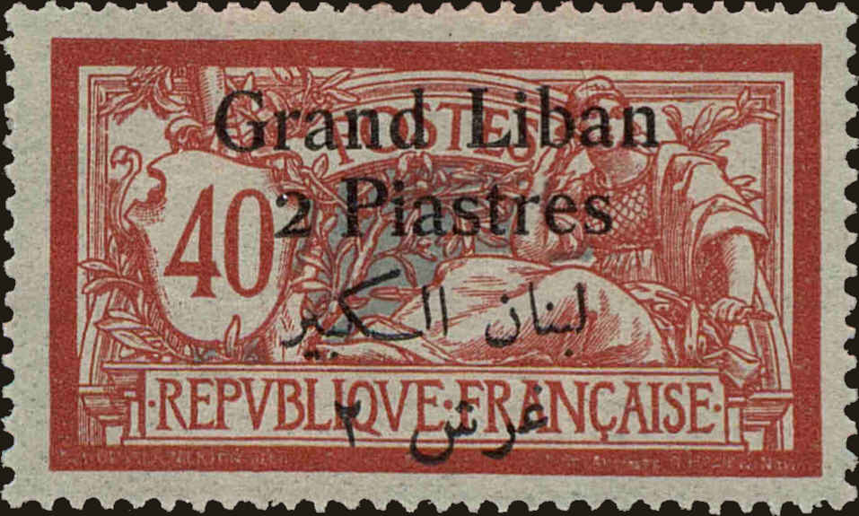 Front view of Lebanon 33 collectors stamp