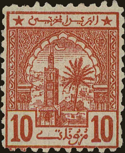 Front view of Morocco MO4 collectors stamp
