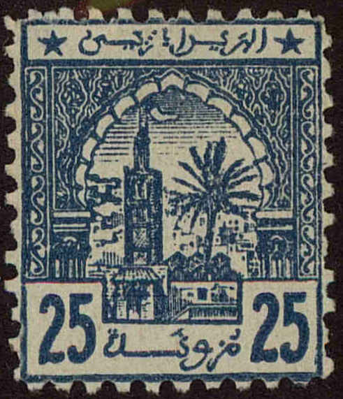 Front view of Morocco MO5 collectors stamp