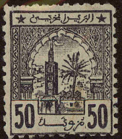 Front view of Morocco MO6 collectors stamp