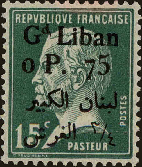 Front view of Lebanon 40 collectors stamp