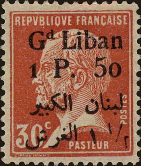 Front view of Lebanon 41 collectors stamp