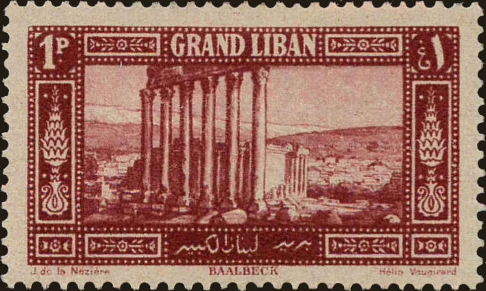 Front view of Lebanon 54 collectors stamp